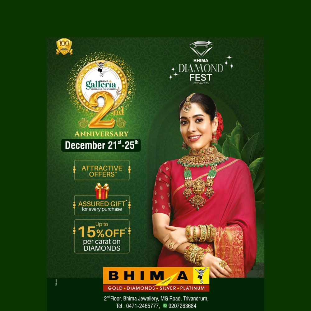 Bhima