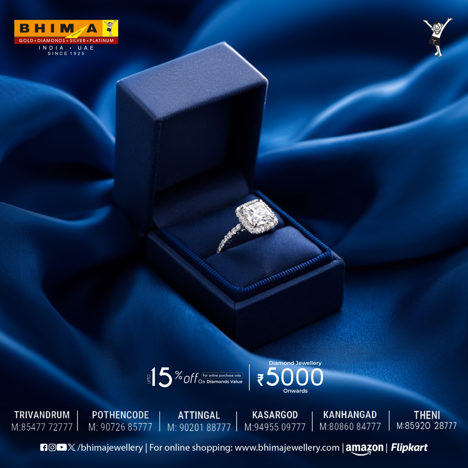 Offer image: Up to 15% off 