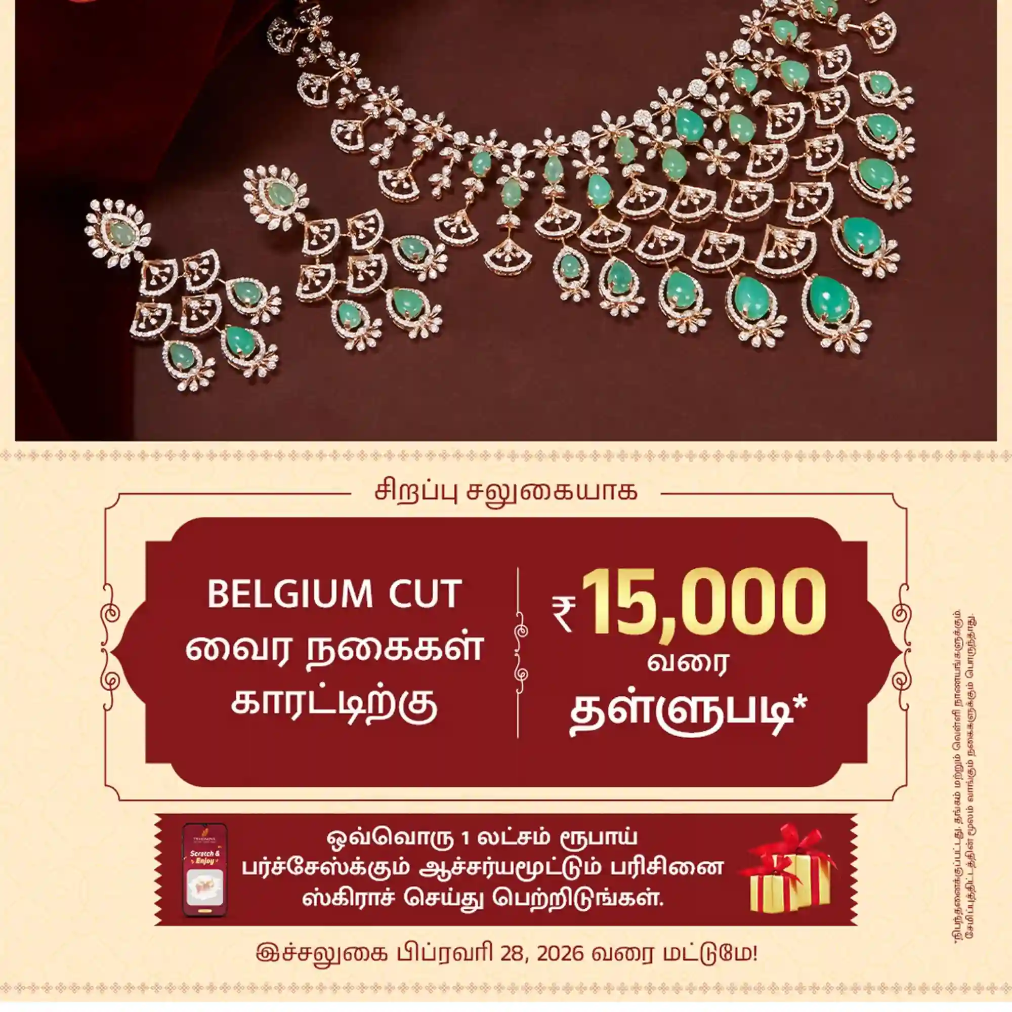 Offer image: ✨ SAVE ₹15,000 PER CARAT! Mega Offer + Scratch & Win DEALS! 🎁