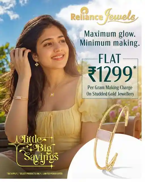 Offer image: 💎 FLAT ₹1299 OFFER on Making Charges ✨ Save Big Deals 👑