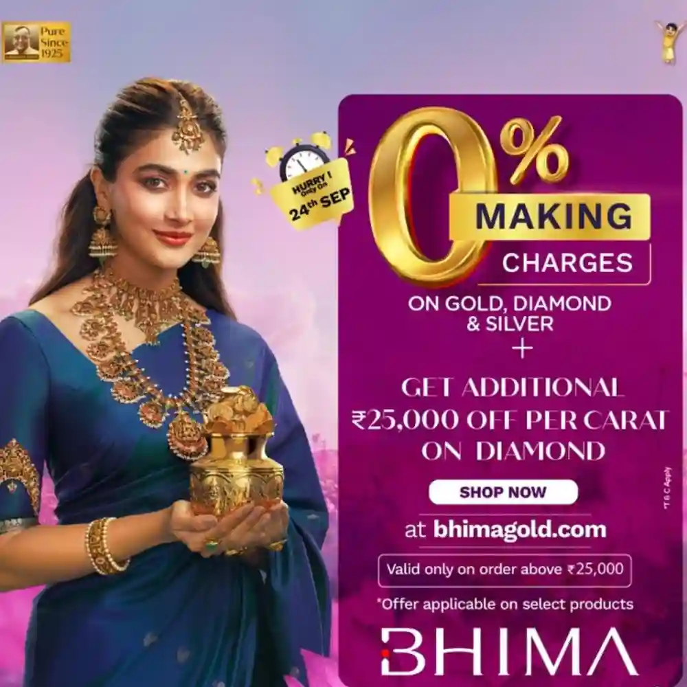 Offer image: ✨ FLAT 0% Making Charges + SAVE ₹25K Festive Jewellery Offer 🎉