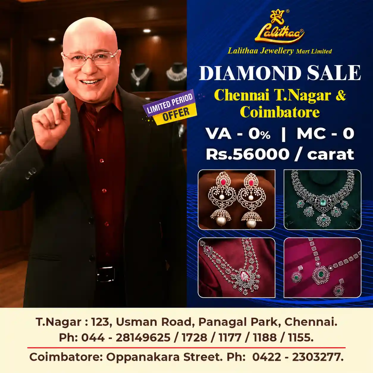 Offer image: 💎 FLAT 0% VA & MC OFFER ✨ SAVE BIG at Lalithaa