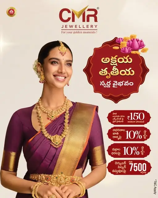 Offer image: 🔥 ₹1116 OFF + FLAT 10% OFF 💰 Mega Festive Deals
