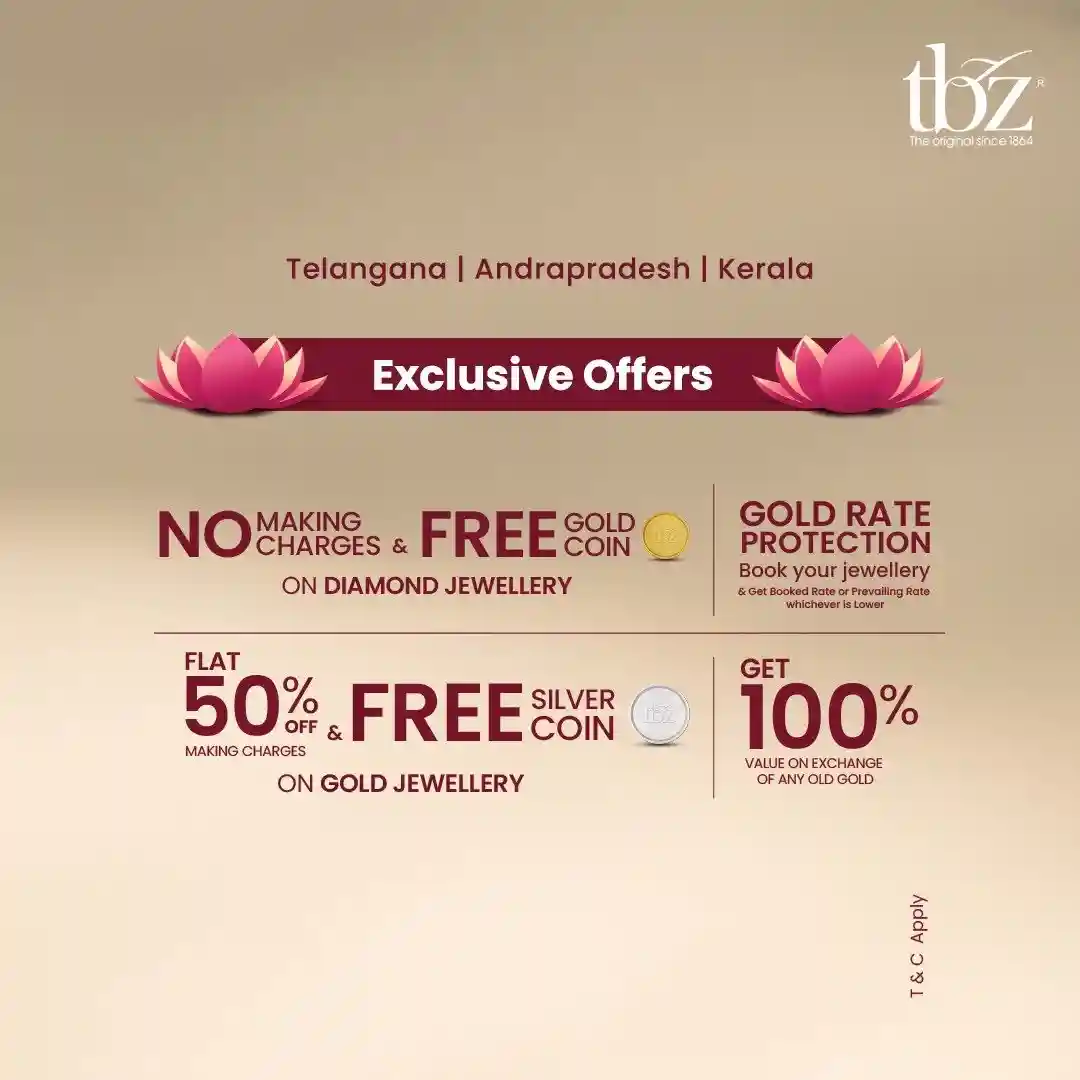 Offer image: 💥FLAT 50% OFF Gold Deals + 100% Exchange Value 💛🔥