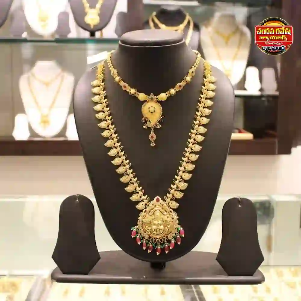 Traditional Mango Mala Gold Set