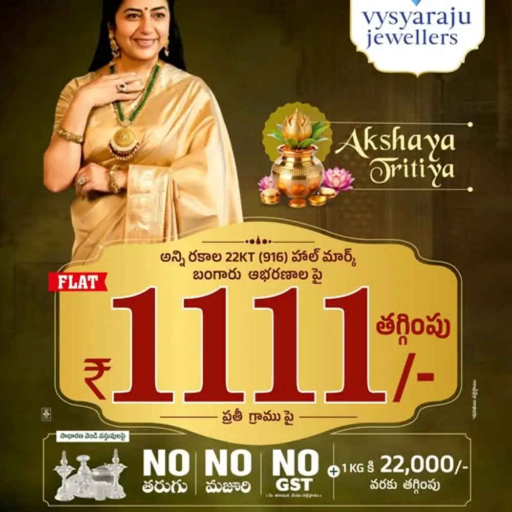 Offer image: ✨ FLAT ₹1111/gm Gold Offer 💰 Save Big Akshaya Tritiya Deal