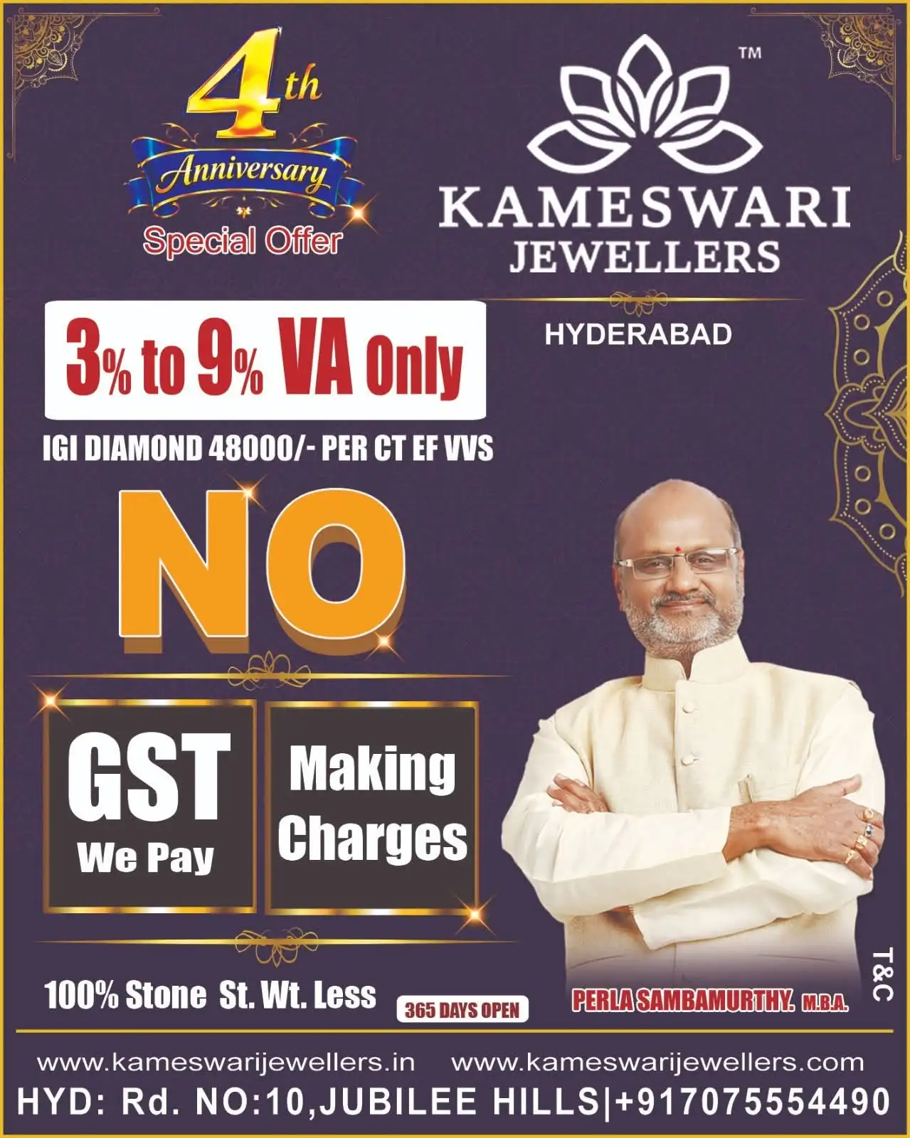 Offer image: 🎉 4th Anniversary Sale – No GST, No Making Charges ✨