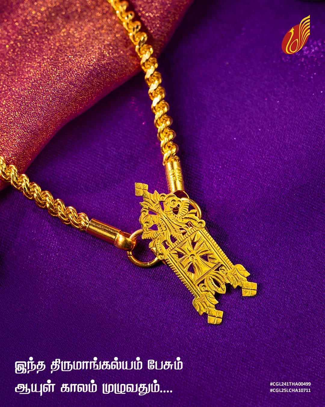 Jewellery Design