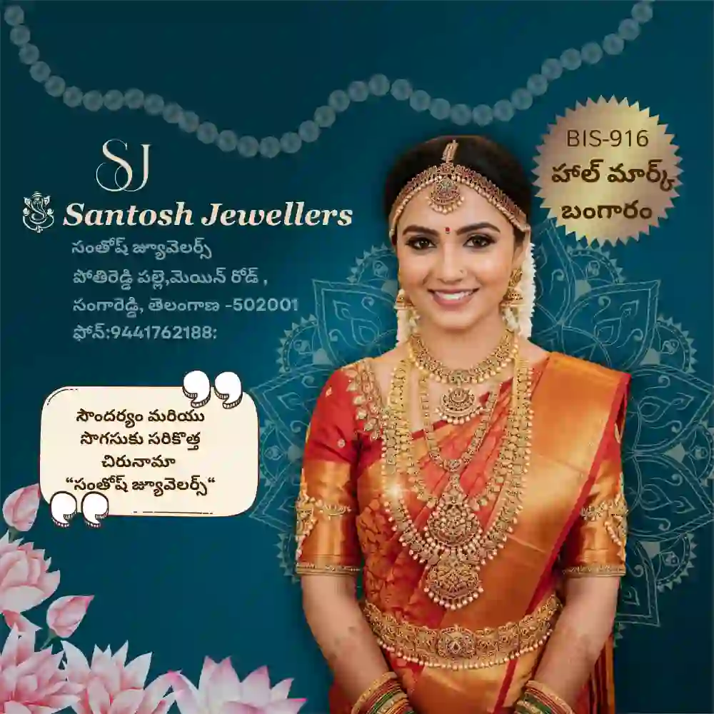 👑 Grand Temple Bridal Haram with Intricate Lakshmi Work