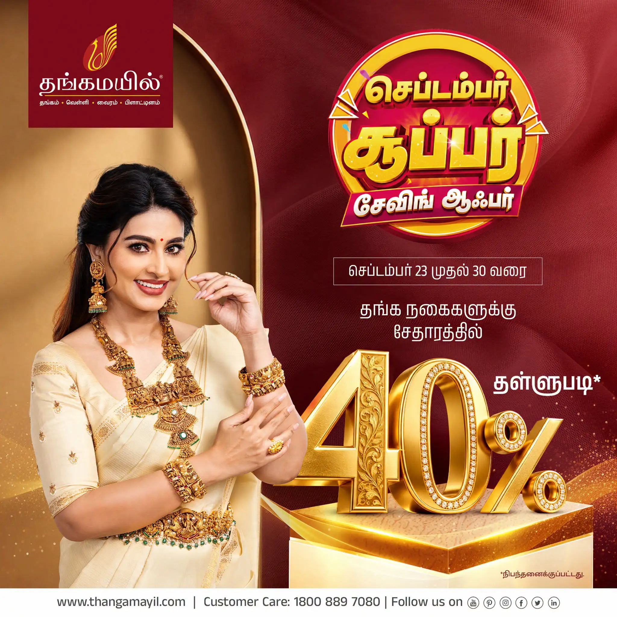 Offer image: 💰✨ Thangamayil Fest Sale: 40% Off Gold! 🎉