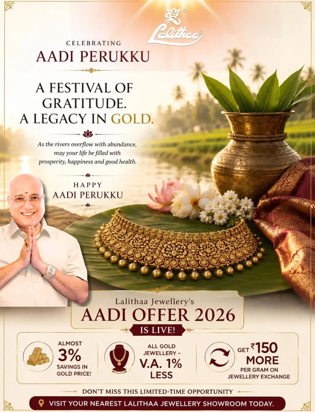 Offer image: π Aadi Gold Offers & Extra Savings β¨