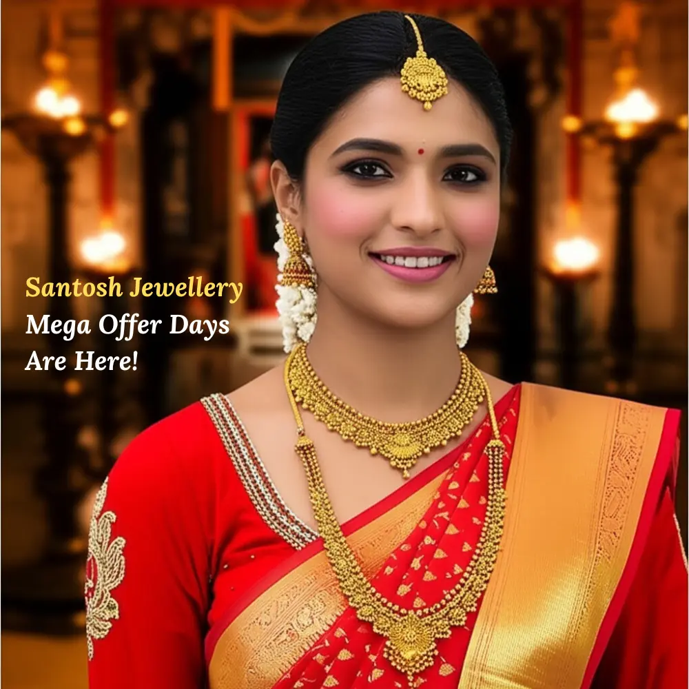 Special Offer