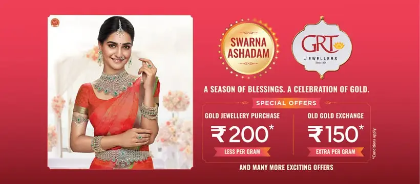 Offer image: 🔥 SAVE ₹200 + ₹150 Gold Exchange Offer 💰