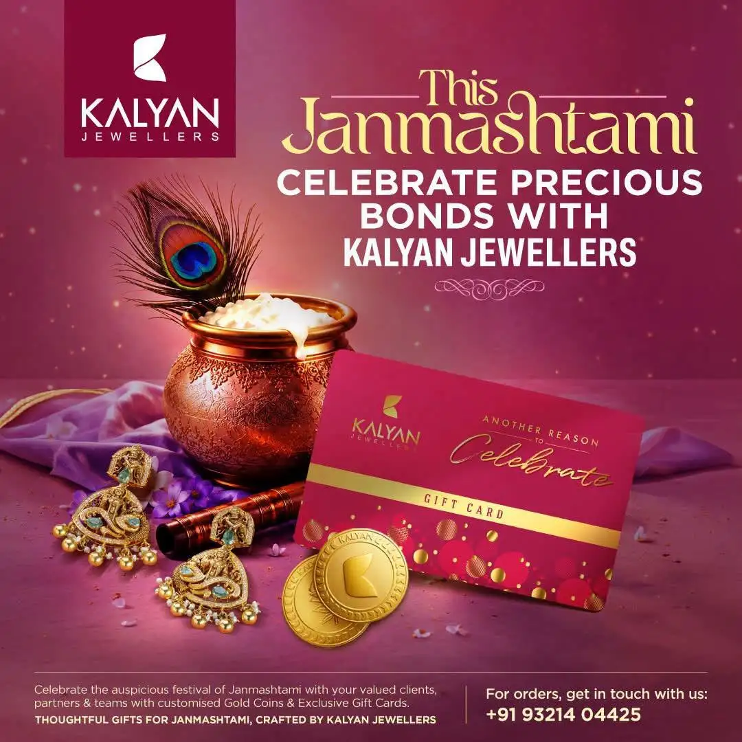 Offer image: 🪈 Celebrate Janmashtami with Gold Coins & Gift Cards ✨