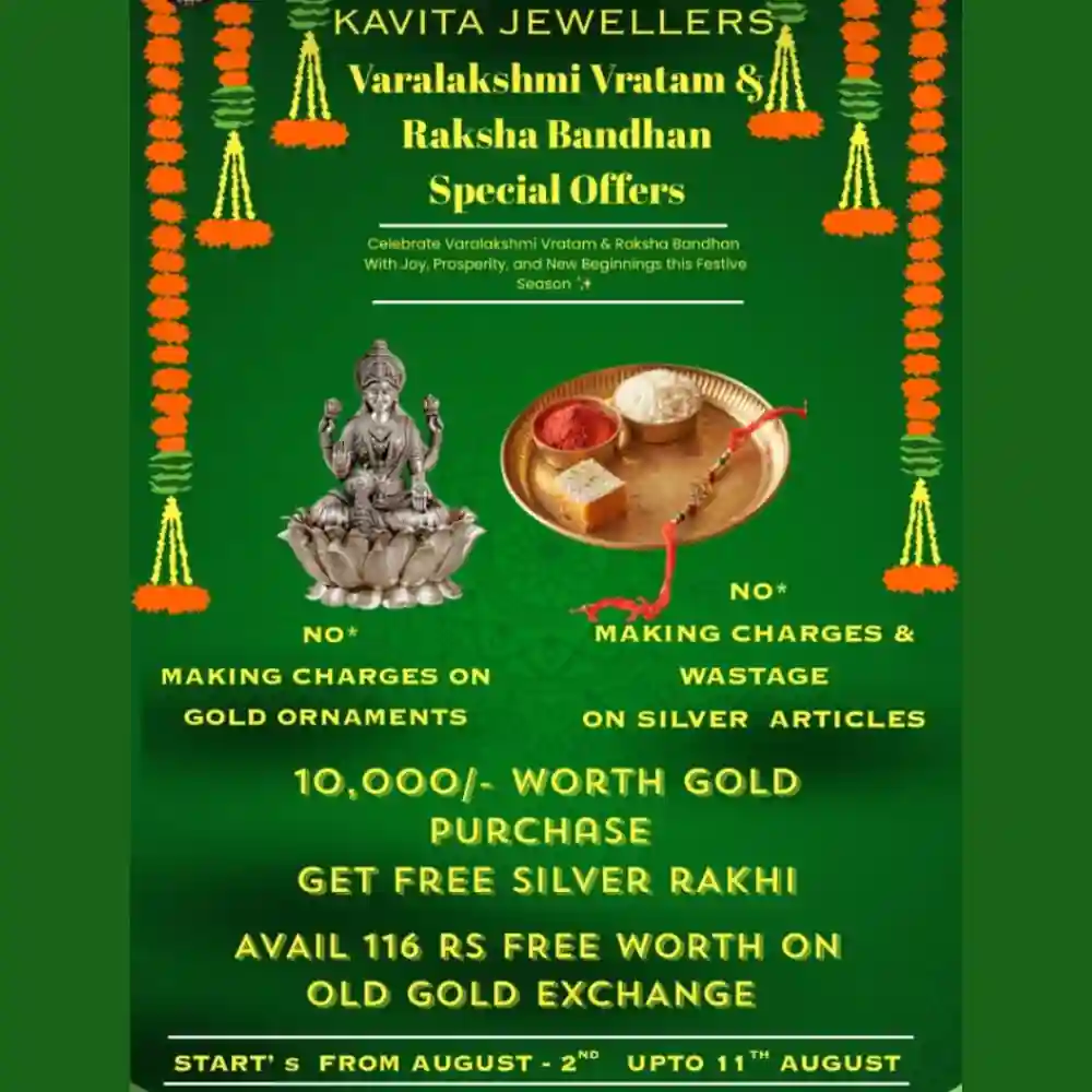 Special Offer